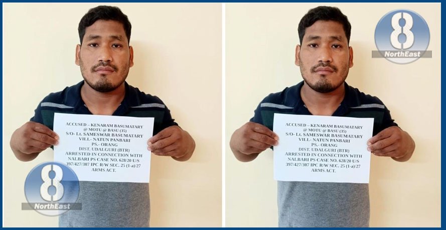 পুনৰ এনকাউণ্টাৰ! আৰক্ষীৰ গুলীত নিহত দুৰ্ধৰ্ষ ডকাইত কেনাৰাম বড়ো, আহত দুজন আৰক্ষী জোৱান 1 104