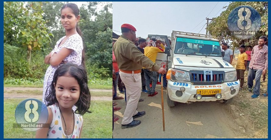 মৰ্মান্তিক! তীব্ৰবেগী মালবাহী বাহনে মহটিয়াই নিলে স্কুটী আৰোহীক, থিতাতে প্ৰাণ হেৰুৱালে মাতৃ-কন্যাই... 1 13