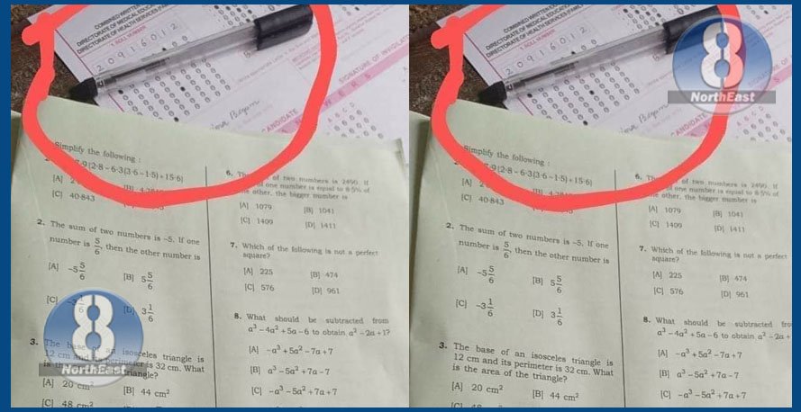 পুনৰ ফাদিল হ’ল নিযুক্তি পৰীক্ষাৰ প্ৰশ্নকাকত... 1 54