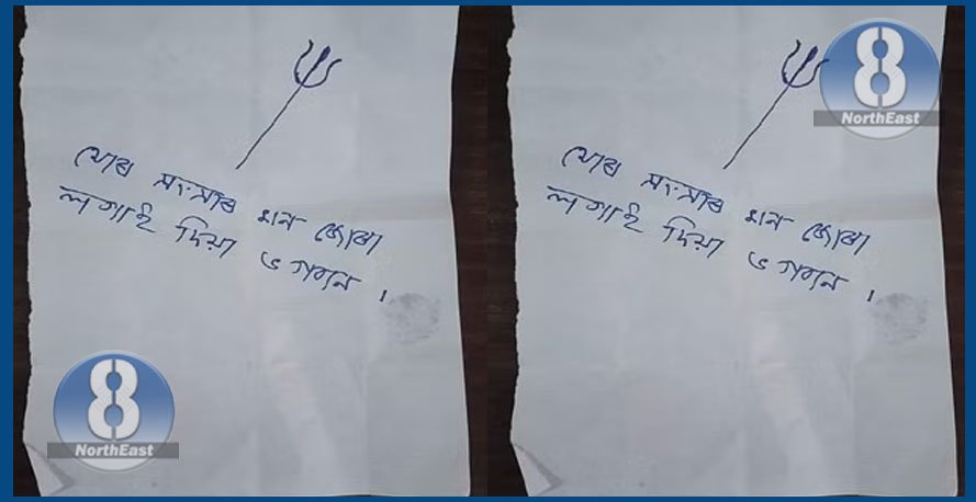 ‘মোৰ সংসাৰখন জোৰা লগাই দিয়া ভগৱান’- ভগৱানলৈ বিশেষ আৱেদন ভক্তৰ... 1 58