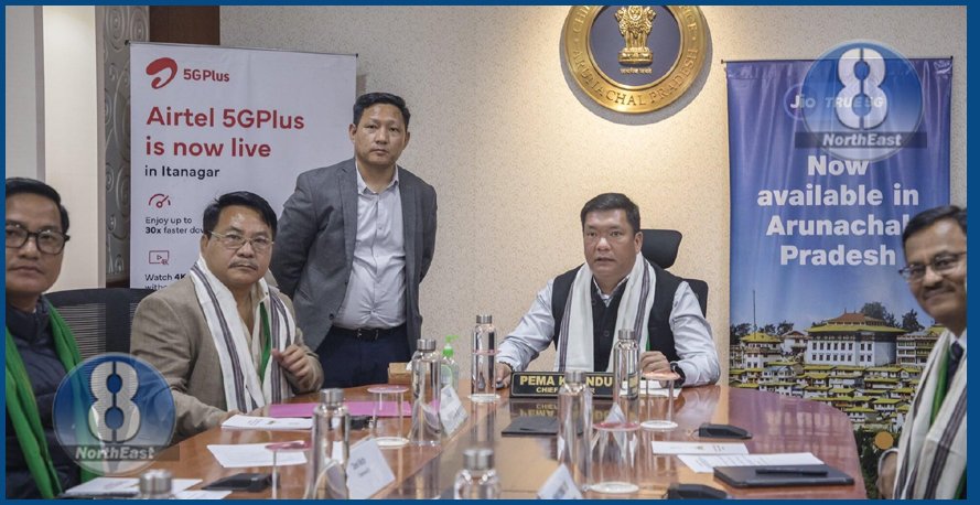 5g itanagar