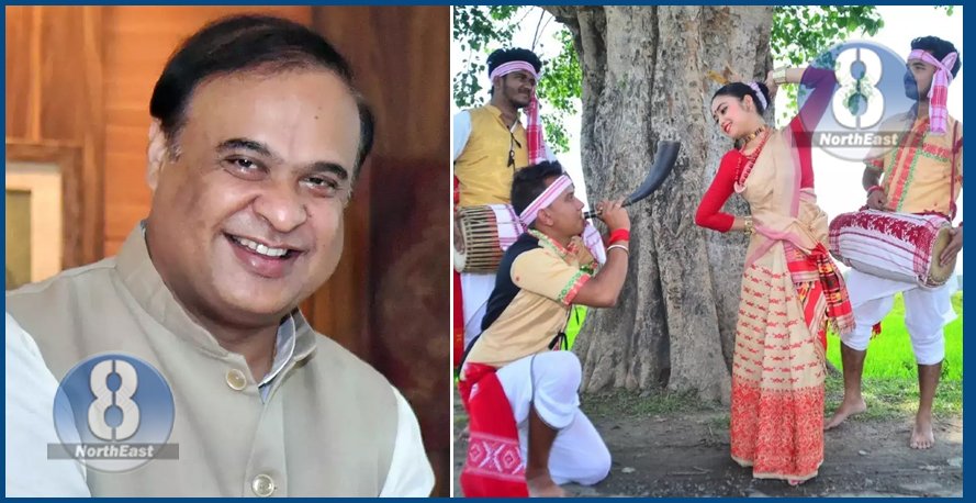 অসমৰ বিহুক গীনিজ বুকত অন্তৰ্ভূক্তিৰ লক্ষ্য! ১১ হাজাৰ বিহুৱা-নাচনীৰে এইবাৰৰ ৰঙালী বিহু আয়োজন অসম চৰকাৰৰ… 1 CM bihu
