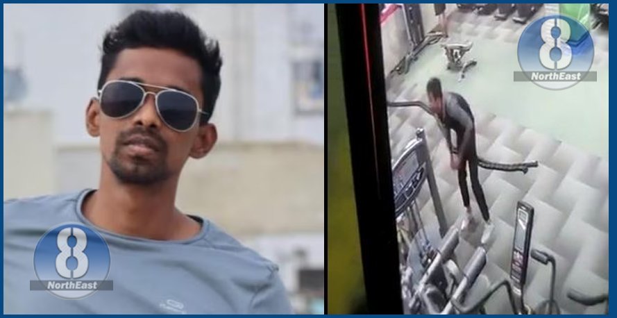 আন এক কৰুণ মৃত্যু! জিমত শৰীৰ চৰ্চাৰ সময়তে হঠাৎ ঢলি পৰি মৃত্যু আৰক্ষী কনিষ্টবল বিশালৰ… 1 cons bishal