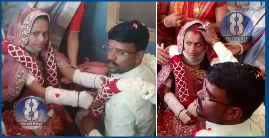 বিয়াৰ এদিন পূৰ্বে ঘৰৰ চিৰিৰ পৰা বাগৰি আঘাতপ্ৰাপ্ত হ’ল কইনা! তাৰ পিছত হাস্পতালতে সম্পন্ন হ’ল এখন বিশেষ বিয়া… 1 dora koina aaa