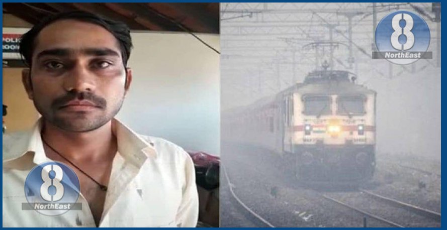 চাঞ্চল্যকৰ! সময়মতে ৰে’ল ধৰিব নোৱাৰি ভুৱা বোমাতংকৰ সৃষ্টি যাত্ৰীৰ, অৱশেষত গ্ৰেপ্তাৰ… 1 fake bomb