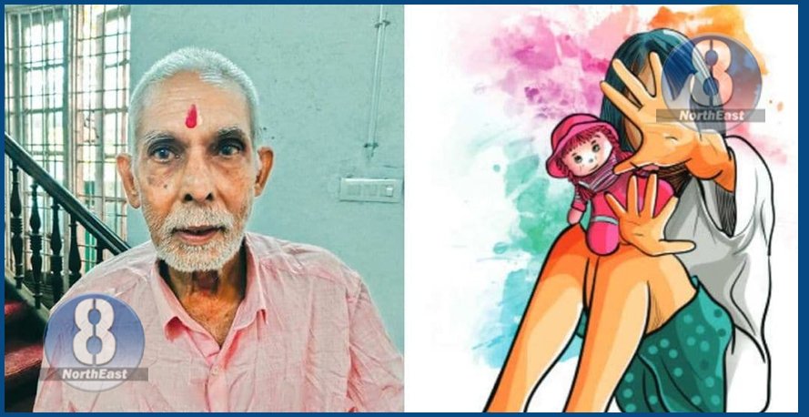 ৩ বছৰীয়া কণমানিক চকলেটৰ প্ৰলোভন দি যৌন নিগ্ৰহ! ৮৩ বৰ্ষীয় পূজাৰীক ৪৫ বছৰৰ সশ্ৰম কাৰাদণ্ড আদালতৰ… 1 pujari aa