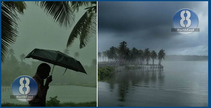 rain rain coming rain