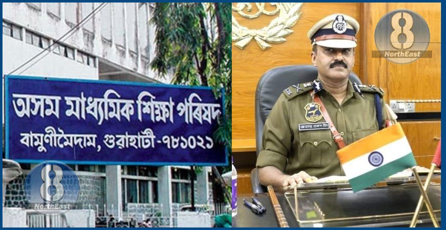 মাজনিশা ভাইৰেল মেট্ৰিকৰ প্ৰশ্নকাকত! বাতিল হ’ল বিজ্ঞান বিষয়ৰ পৰীক্ষা, CID তদন্ত ঘোষণা... 1 153
