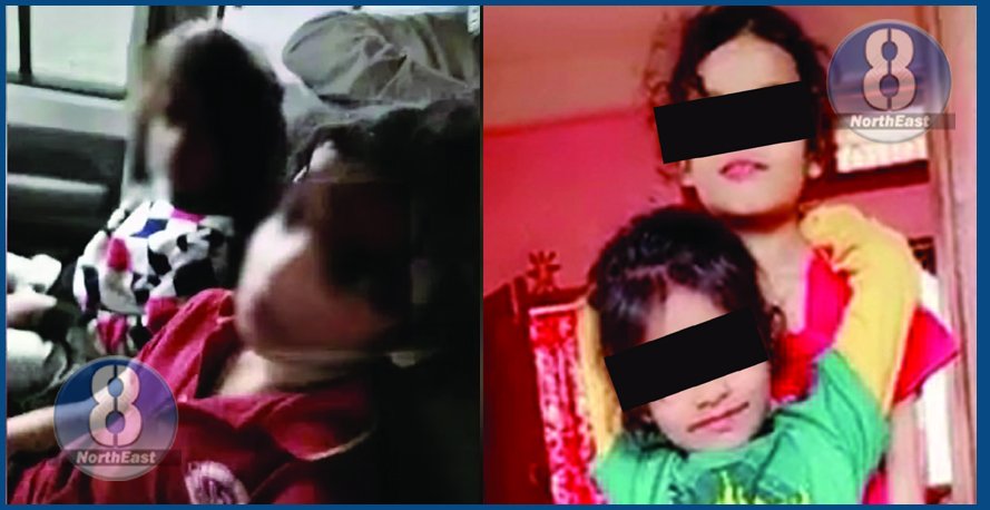 ব্যৱসায়িক শত্ৰুতাৰ বাবে অপহৰণ! গুৱাহাটীৰ পৰা অপহৃত হোৱা দুই কণমানিক বিহাৰৰ পৰা উদ্ধাৰ… 1 2 ch