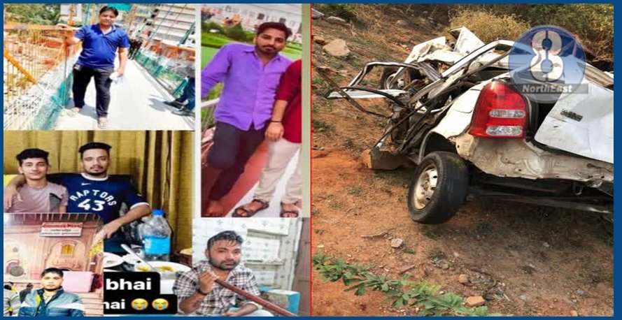 মৰ্মান্তিক! বন্ধুৰ জন্মদিন উদযাপন কৰিবলৈ গৈ ডাম্পাৰৰ খুন্দাত অকাল মৃত্যু ৬ বন্ধুৰ, মাত্ৰ কেইমিনিটমান পূৰ্ব পোষ্ট কৰিছিল ৰীল ভিডিঅ’… 1 6 dost