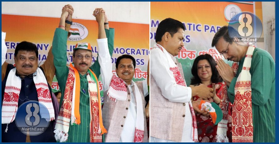 সমৰ্থকসহ কংগ্ৰেছত আনুষ্ঠানিকভাৱে চামিল হ’ল LDPৰ মুৰব্বী প্ৰদ্যুত বৰা… 1 LDP join congress