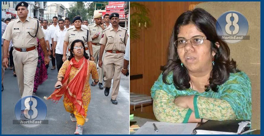 arti dogra