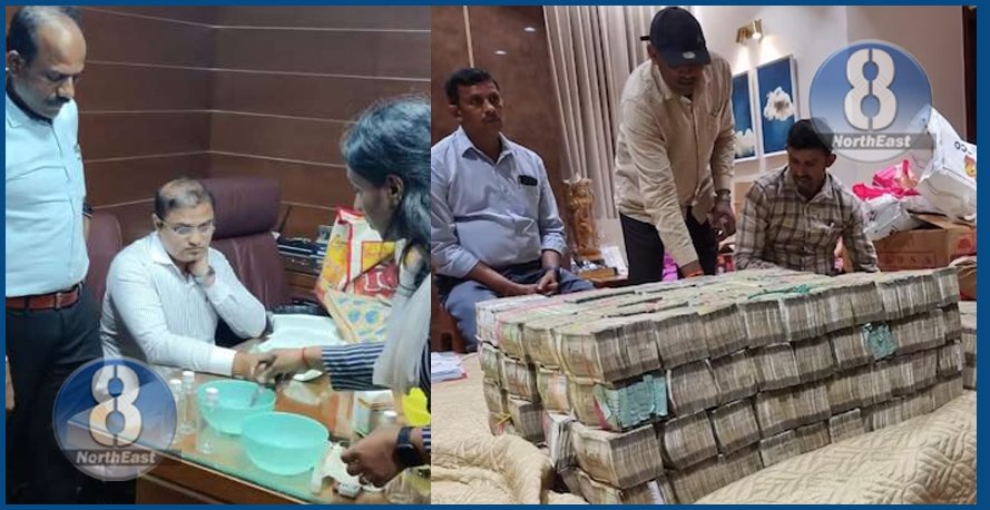 বিজেপিৰ বিধায়ক পুত্ৰৰ কুকীৰ্তি! ৪০ লাখ টকাৰ ঘোচ লৈ হাতে-লোটে গ্ৰেপ্তাৰ, বাসগৃহৰ পৰা জব্দ কোটি কোটি টকা… 1 bjp son
