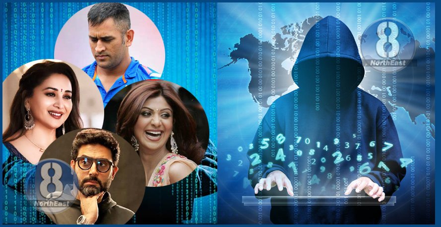 চাইবাৰ অপৰাধীৰ জালত বলিউডৰ তাৰকা, ক্ৰিকেটাৰ! পান কাৰ্ডৰ তথ্য চুৰি কৰি লুটিলে লাখ লাখ টকা, ৫ জনক গ্ৰেপ্তাৰ… 1 cyber cel