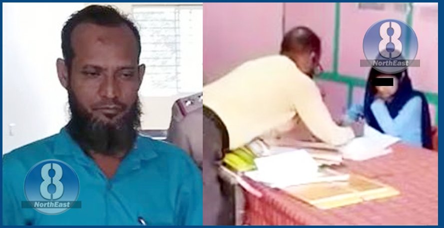 কন্যাক পৰীক্ষা পাছ কৰাবলৈ গৈ গ্ৰেপ্তাৰ শিক্ষক পিতৃ! পৰীক্ষা কেন্দ্ৰত নিজেই লিখি দিছিল কন্যাৰ প্ৰশ্নোত্তৰ… 1 fa tea