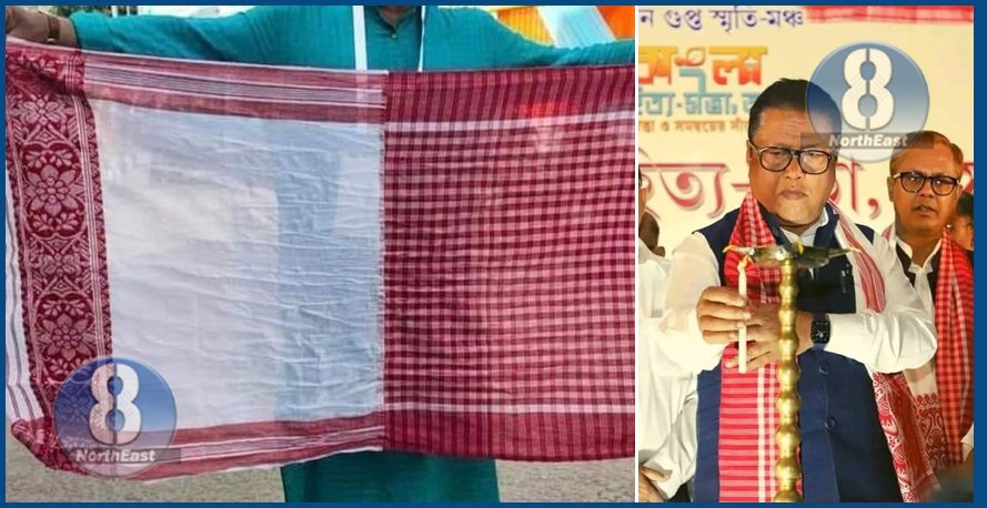 সমন্বয়ৰ বাৰ্তাৰ নামত বাংলা সাহিত্য সভাই বিকৃত ৰূপ দিলে স্বাভিমানৰ গামোচাখনক! তাৰ পিছতে অদ্ভুত যুক্তি সাহিত্যিক অনুৰাধা শর্মা পূজাৰীৰ… 1 gamosa