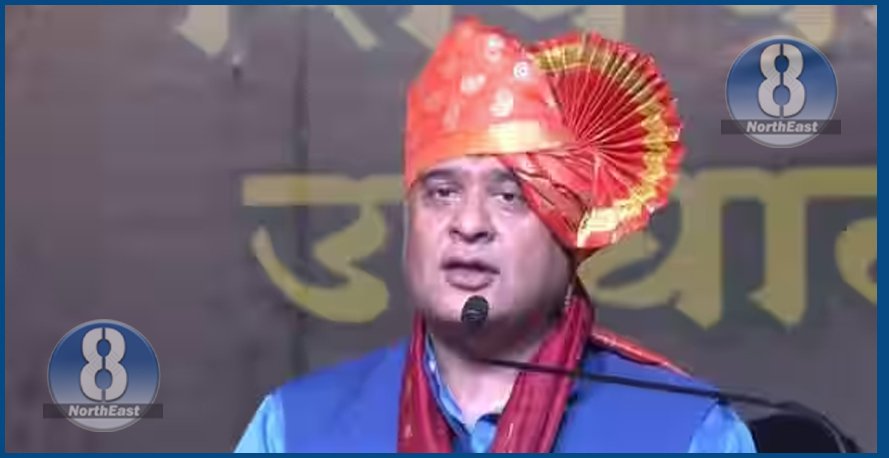 himanta karnataka