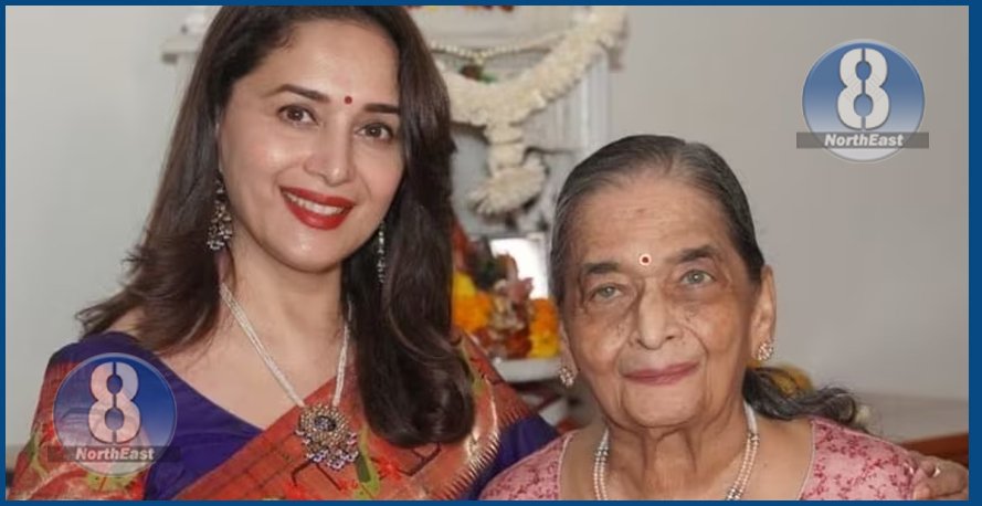 দুঃখবৰ! মোহময়ী অভিনেত্ৰী মাধুৰী দীক্ষিতৰ মাতৃৰ দেহাৱসান… 1 madhuris mother