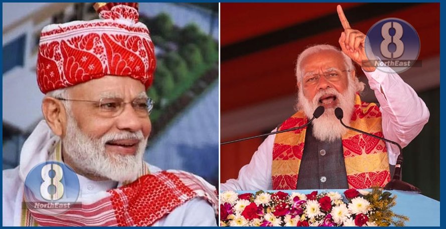 কাইলৈ দুদিনীয়া ভ্ৰমণসূচীৰে অসমলৈ আহিব প্ৰধানমন্ত্ৰী! গুৱাহাটীত জাৰি বিশেষ পথ নিৰ্দেশনা… 1 modi in assam