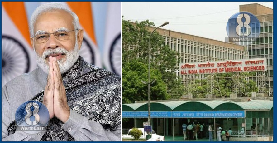 ভাল খবৰ! ১৪ এপ্ৰিলত প্ৰধানমন্ত্ৰীয়ে উদ্বোধন কৰিব চাংসাৰি এইমছ… 1 moodi