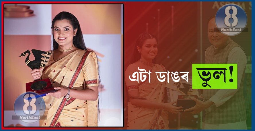 বঁটা বিতৰ্ক! ইমান ডাঙৰ ভুল কেনেকৈ হ’ল জুৰীৰ দ্বাৰা? ৰূপজ্যোতি দেৱী নে নাহিদৰ বাবে আছিল এই বঁটা… 1 nahid v