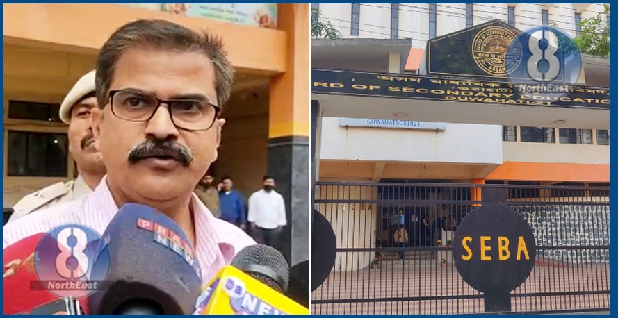 মে’ত ঘোষণা কৰা হ’ব মেট্ৰিক পৰীক্ষাৰ ফলাফল! প্ৰশ্নকাকত ফাদিল কাণ্ডৰ মাজতে জনালে ছেবাৰ পৰীক্ষা নিয়ন্ত্ৰক নয়নজ্যোতি শৰ্মাই… 1 seba nayan