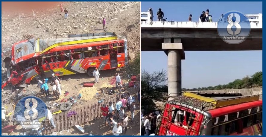 khargone