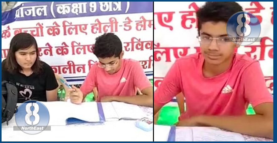pranjal pro