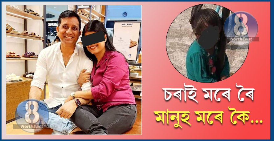 sangita d