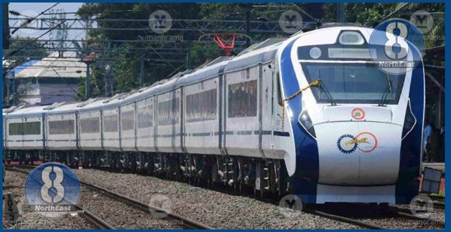 vande assam