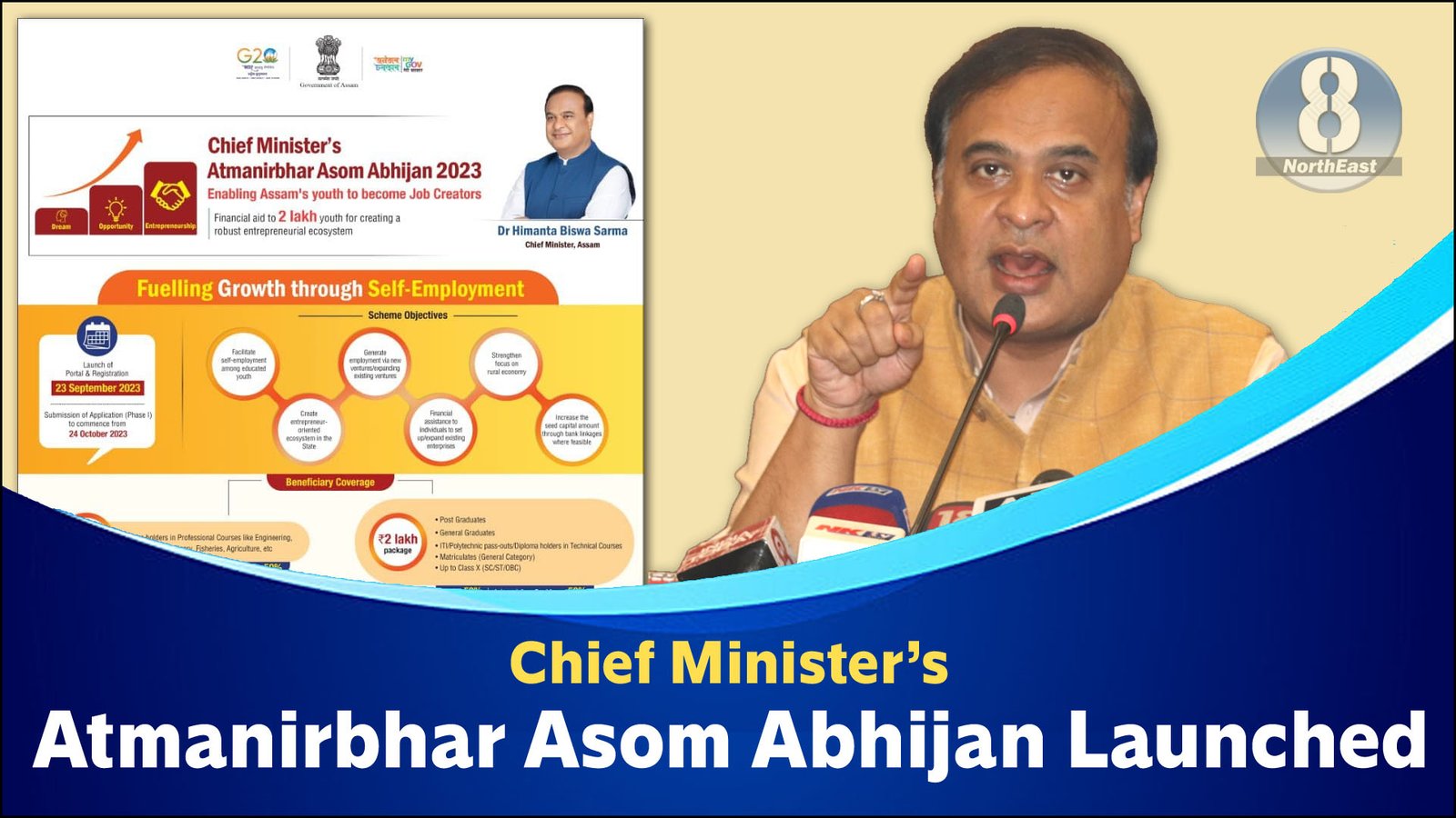Chief Ministers Atmanirbhar Asom Abhiyan - English
