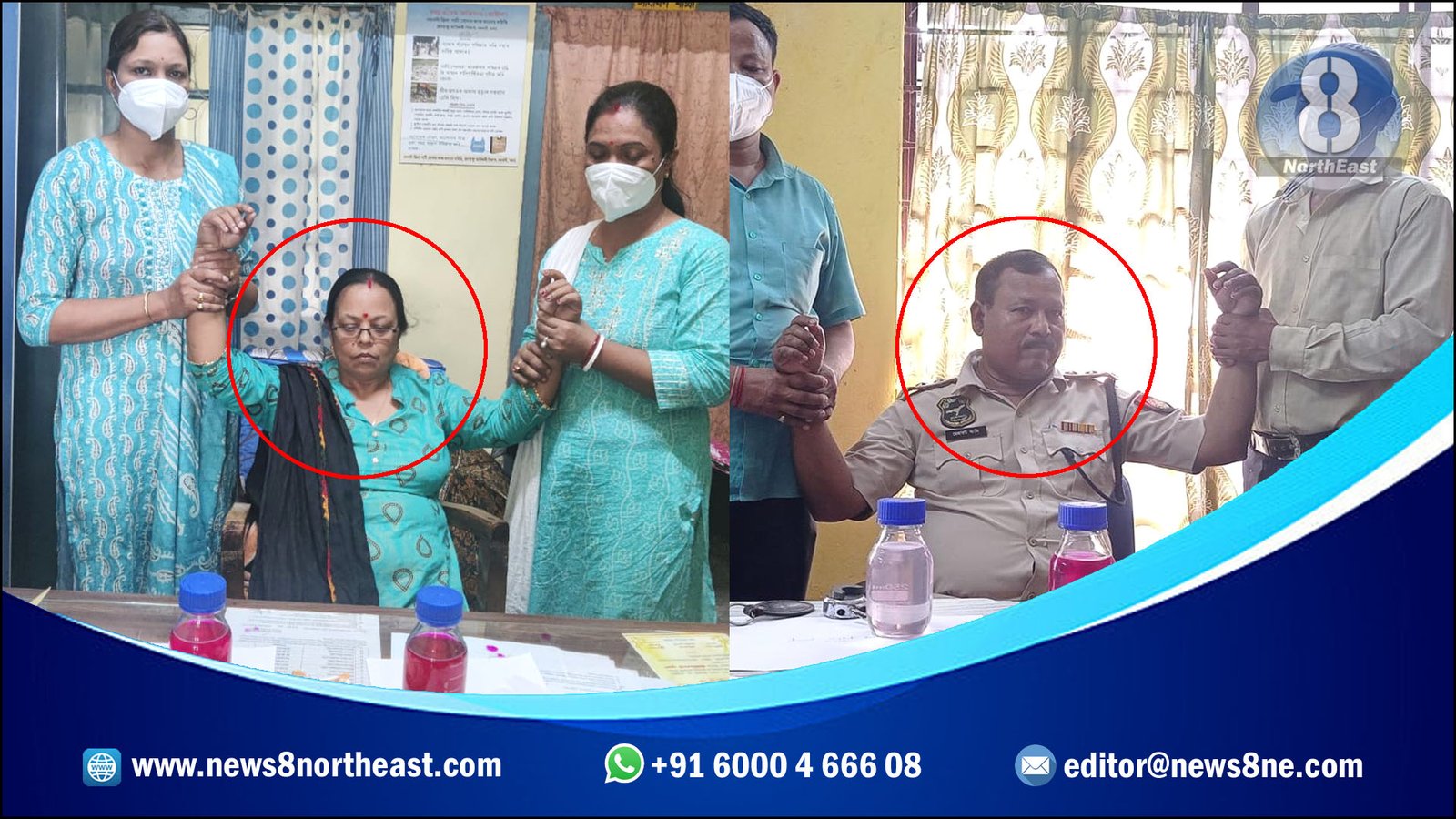 Assam-News
