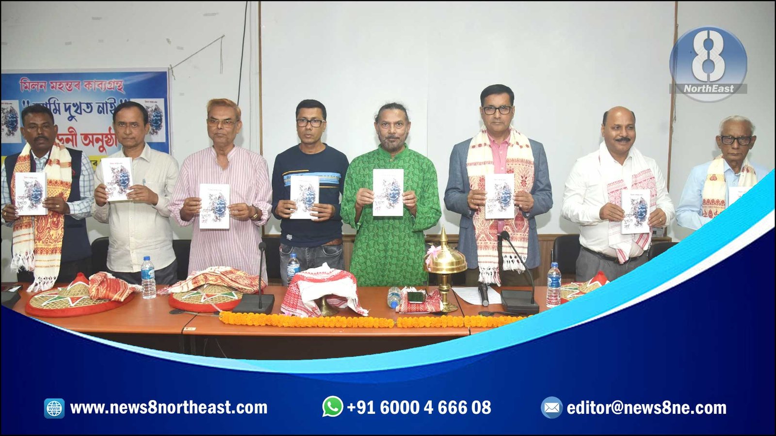 Milan-Mahanta-Poetry-Book-Inauguration