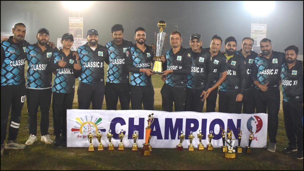 विजयनगर प्रीमियर लीग, सीजन-6 का सफल समापन, क्लासिक-11 ने जीती ट्राफी 1 BPL-6