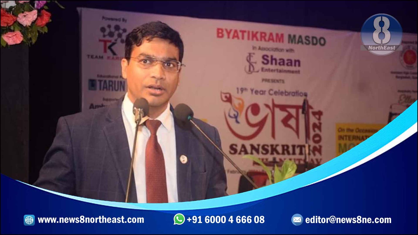 assam-news-bangladesh-visa-centre-at-silchar-soon