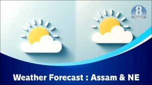 Assam Guwahati Weather: Check the Latest Official Updates from IMD assam-guwahati-weather-forecast-news8northeast