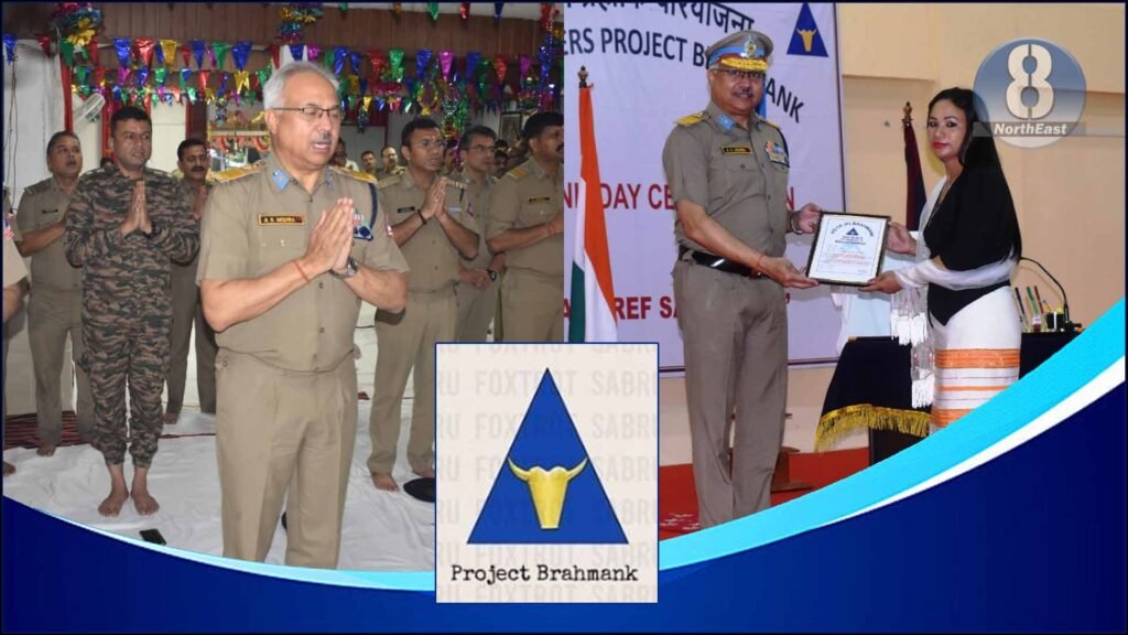 Project Brahmank का 13वां स्थापना दिवस संपन्न 1 project brahmank 13 raising day observed news8northeast