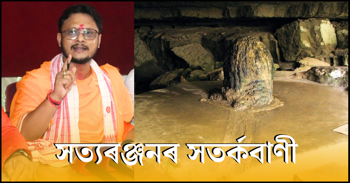 satyaranjan bora
