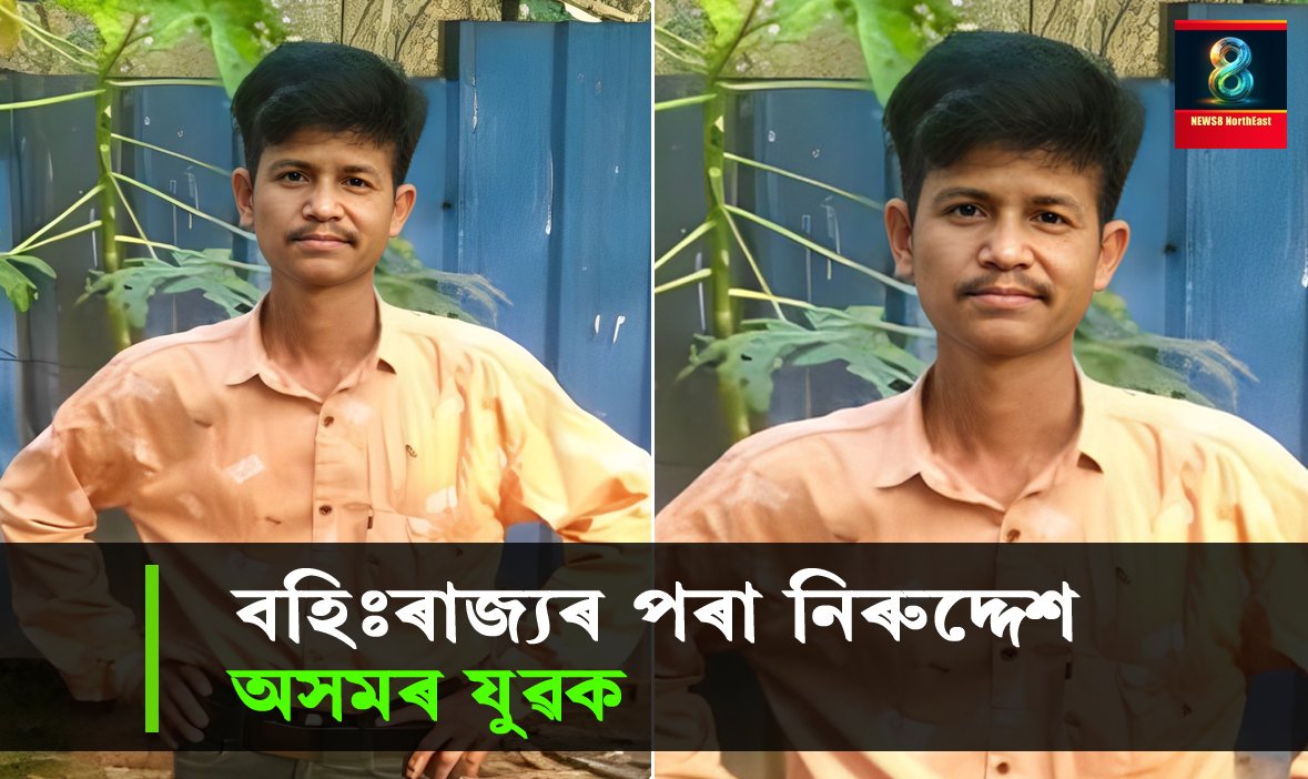 man missing