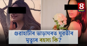 rahasy