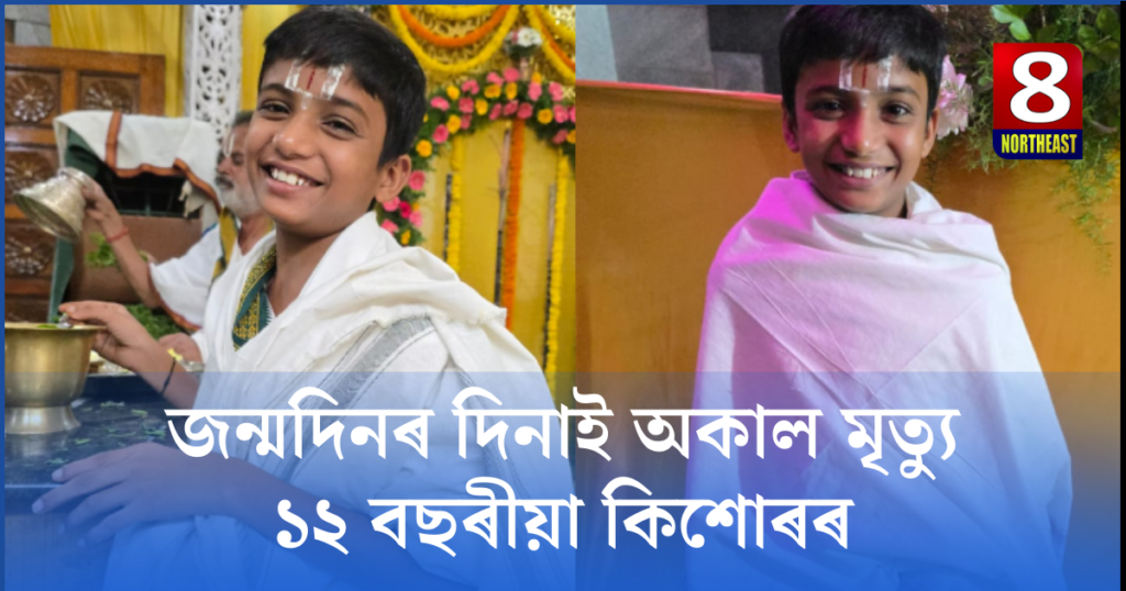 ভানু ১