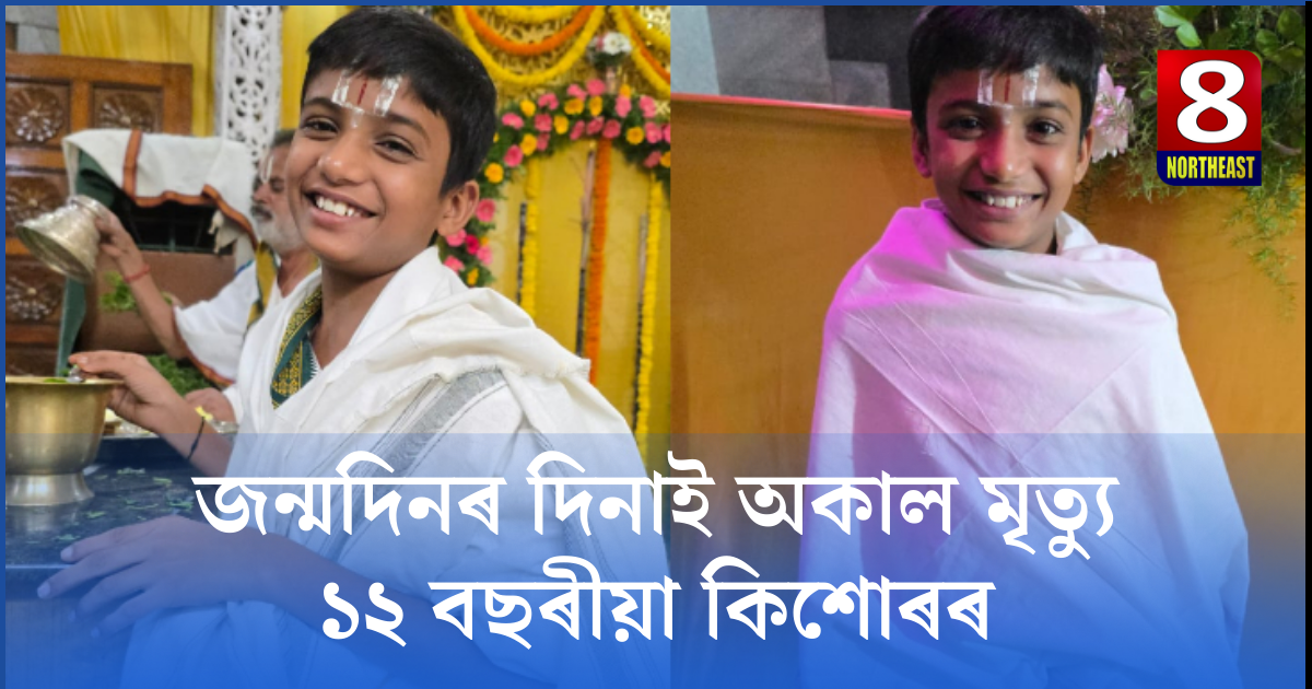 ভানু ১