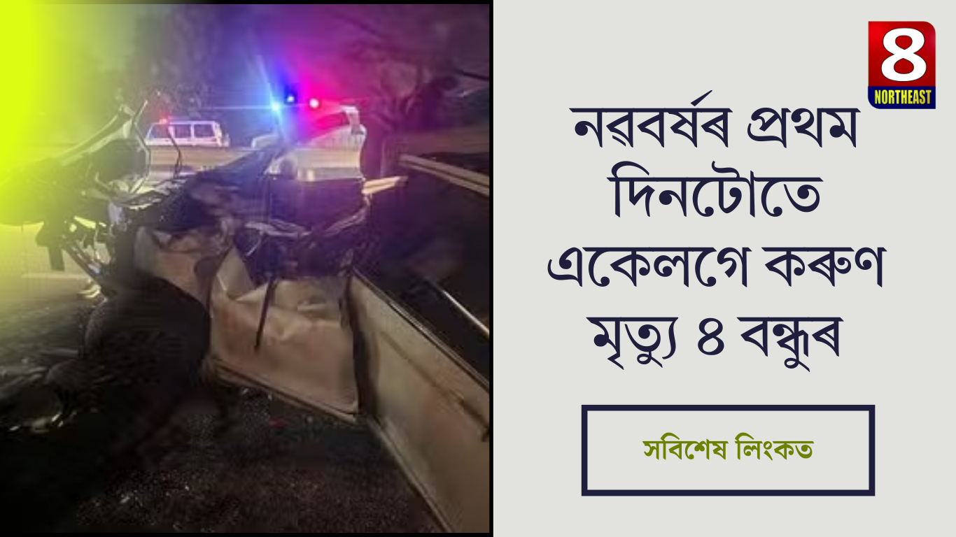 সবিশেষ লিংকত