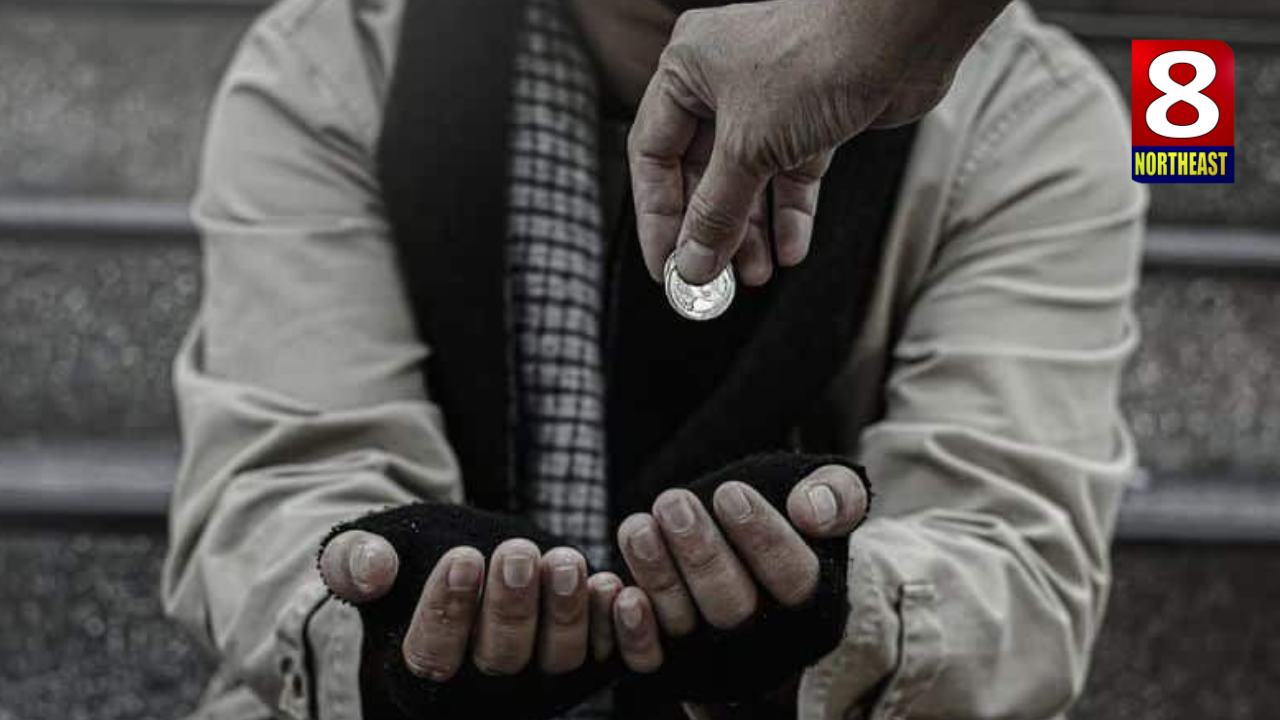 বেগাৰ