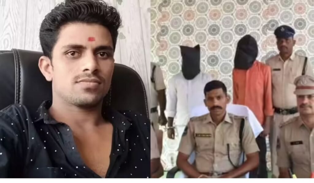 Father Killed Daughter for Sarpanch Election 1