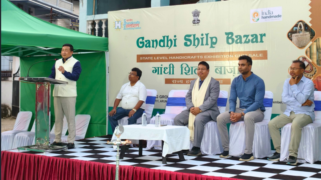 Gandhi Shilp Bazaar